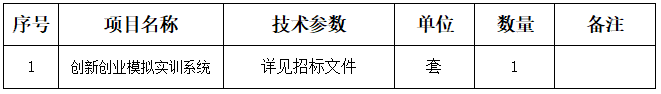 49號公告圖片.png 49號公告圖片.png