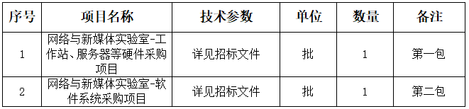 56號公告圖片.png 56號公告圖片.png
